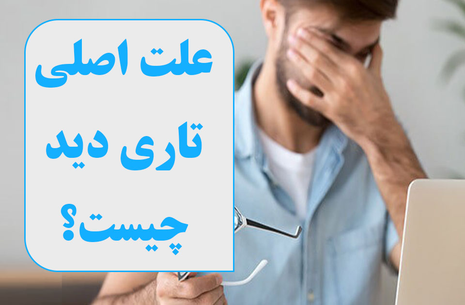 درمانگاه شبانه روزی _ مرکز جراحی محدود _لیزر _فیشیال_زیبایی _ قلب و عروق _مغز و اعصاب _آزمایشگاه ،درمانگاه در فردیس _درمانگاه در کرج _ پاتوبیولوژی
