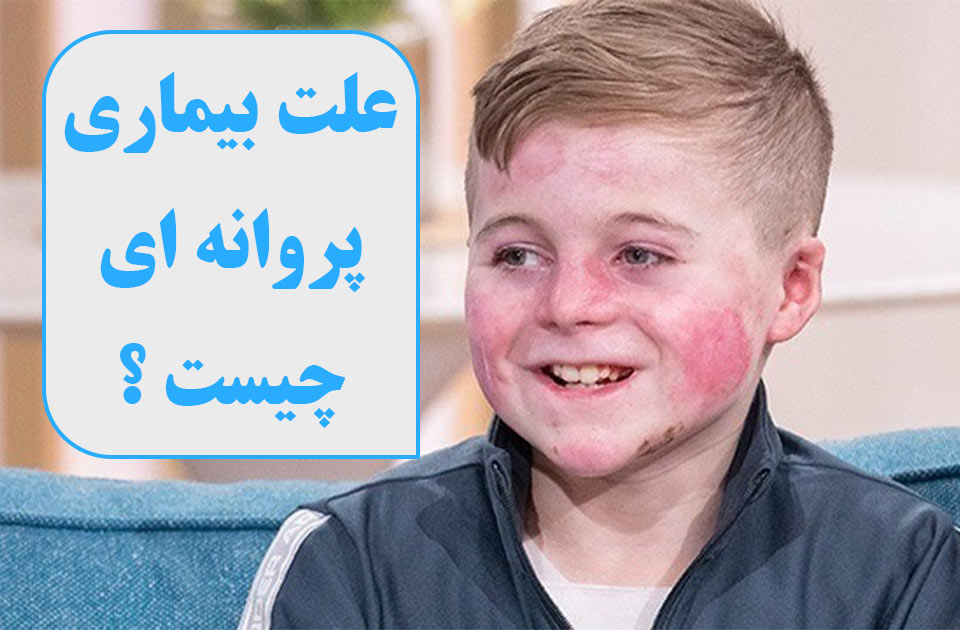 درمانگاه شبانه روزی _ مرکز جراحی محدود _لیزر _فیشیال_زیبایی _ قلب و عروق _مغز و اعصاب ، درمانگاه کرج